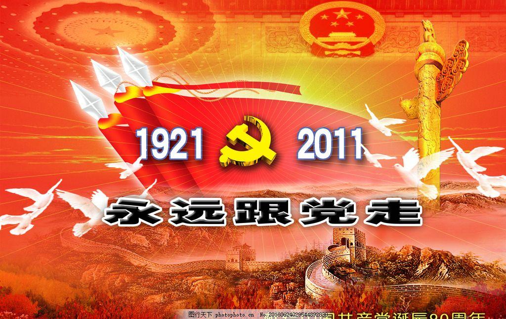 了解电脑死机后移动硬盘插了没反应知识星球,探索你的学习世界